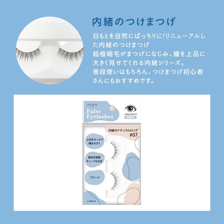 [Set of 12] LJ Secret False Eyelashes 08 Natural Long
