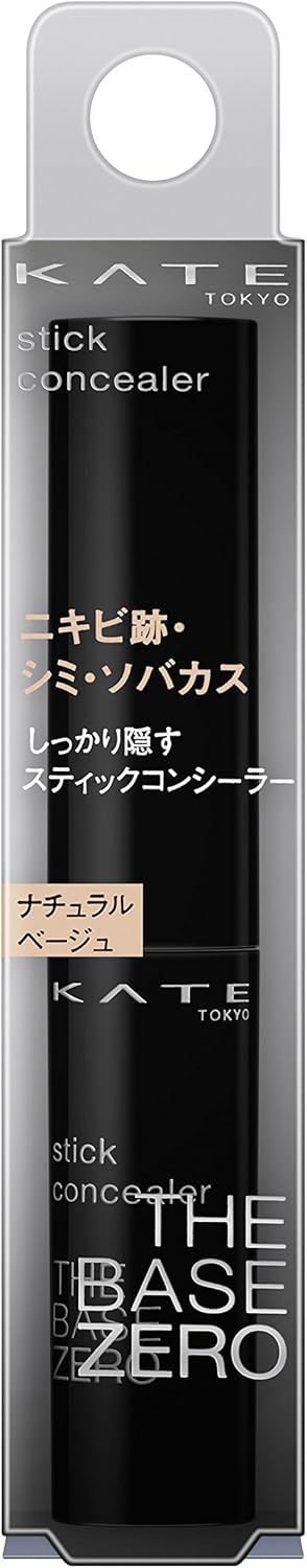 Kate Stick Concealer A Natural Beige
