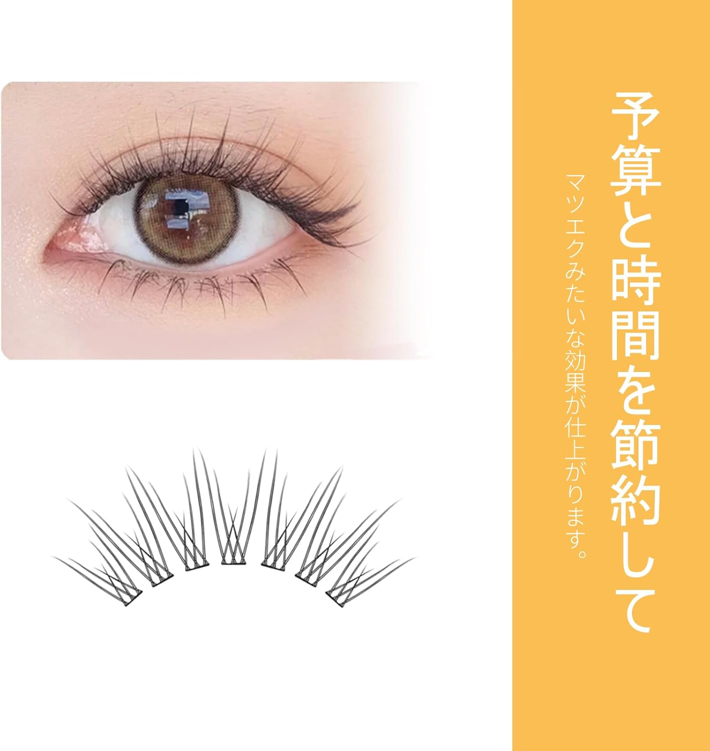 Partial Lash Self Matsuke Partial False Eyelashes Large Capacity DIY Home Self Pine Extensions L-Fish Tail 8-10