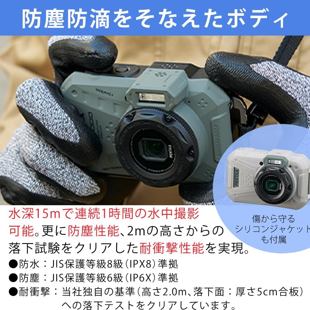 Pentax Digital Camera WG-1000 Gray with SD Card & LCD Protection Film (3 Pack)