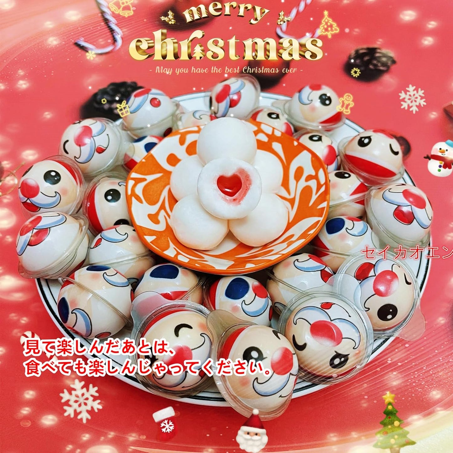 Seikaoen Christmas Candy, Assorted Children, Individually Wrapped, Earth Gummy, Candy, Christmas Gift (Set of 30)