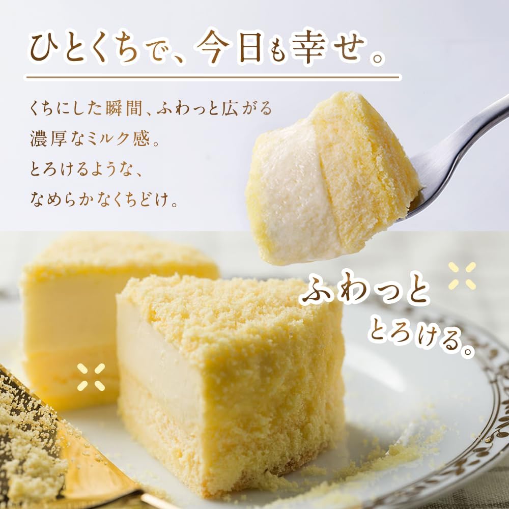 LeTAO Double Fromage Cheesecake, Single Item, Ships From Amazon, White Day, Dessert, Sweets, Gift, Present, Western Confectionery | Gift for Christmas, Birthday, Anniversary, Order, Sweets, Popular, Frozen Cake, Sweets, Hokkaido, Present, Sweets