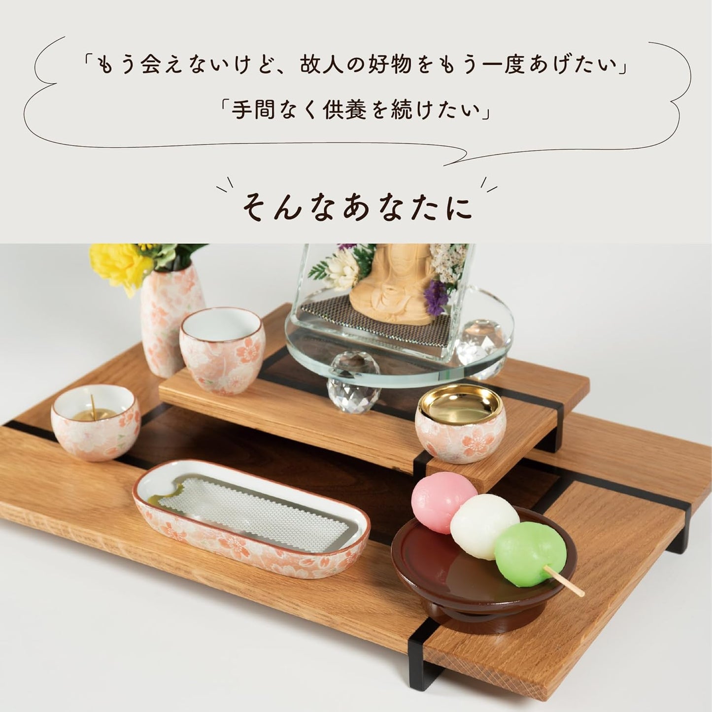 サンメニー リアルな お供えもの お手軽 日本製 本物そっくり お盆 お彼岸 お墓参り に お供え物 おそなえ お菓子 仏具 小物 現代 仏壇 供物 カステラ 毎日の お供え お参り に ペット 手元供養 スペース に 彩り 本格的 な 見た目 リアル な イミテーション 幅3.0×長さ7.5×高さ6.3cm [Sunmany]