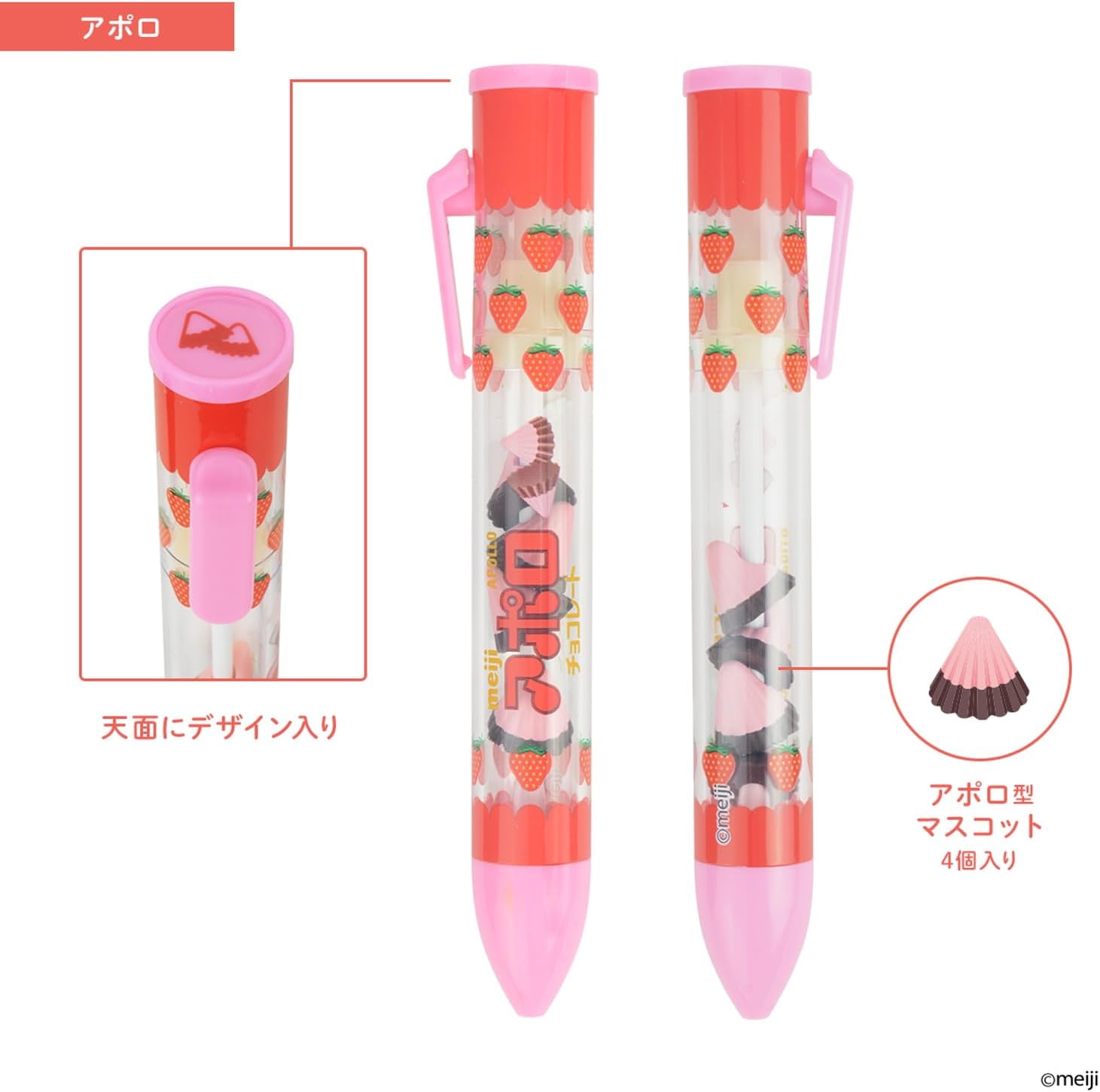 Sakamoto 40157101 Treat Market Sakusaku Ballpoint Pen, Apollo