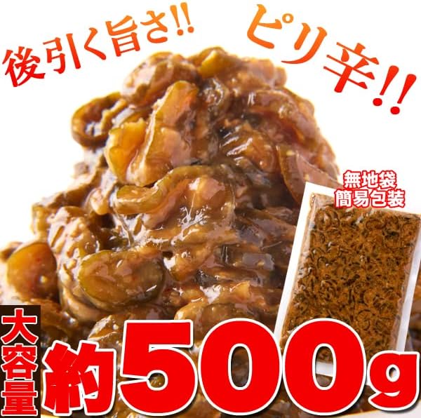 Natural Life Spicy Sendai Pickled Cucumber in Miso (17.6 oz (500 g), Commercial Use, Cucumbers, Miso Pickled