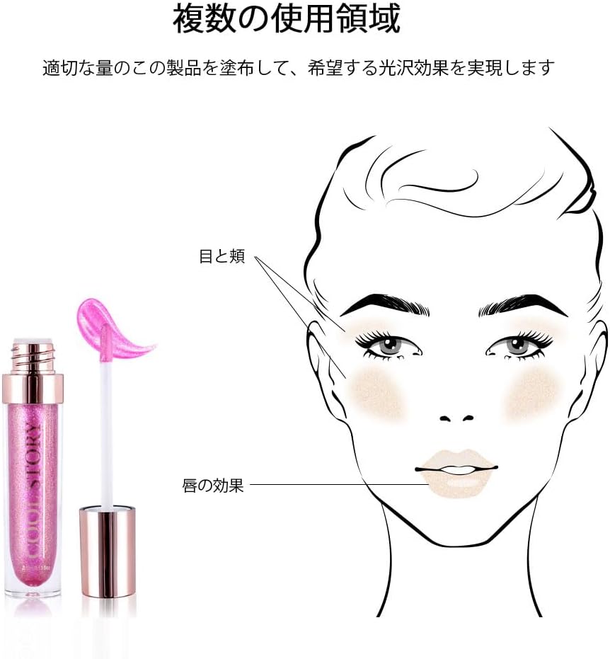 Moisturizing Lip Gloss/Lipstick Flash Pearlescent Lip Gloss 3D Multifunctional Fine Flash Chameleon Lip Gloss 04# Purple