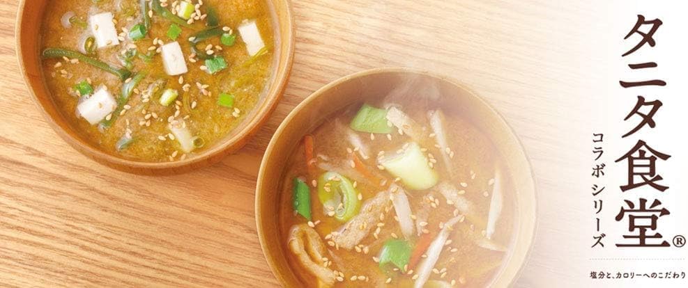 マルコメ Tanitadosho Miso Soup, Low Salt, Instant Miso Soup, 40% Salt Reduction, Pack of 48 (4 Types x 12 Servings) [Supervised by Tanitadosho]