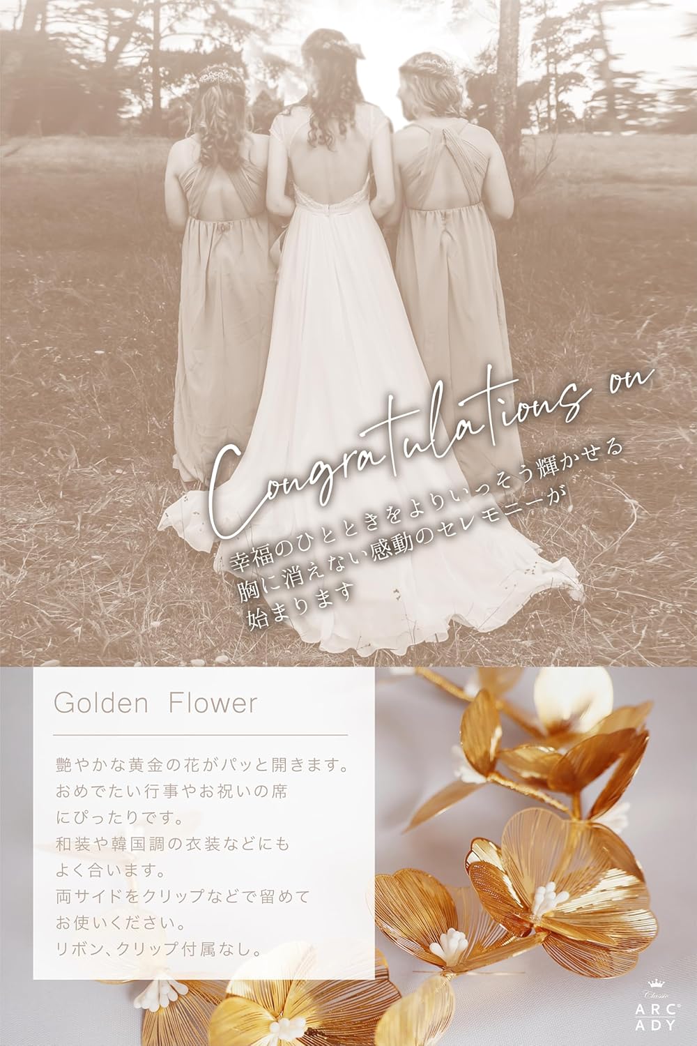 ARCADY Hair Accessories, Hair Ornament, Wedding, Boxed, Artisan's Handmade, Headdress Adult (Golden Flower)