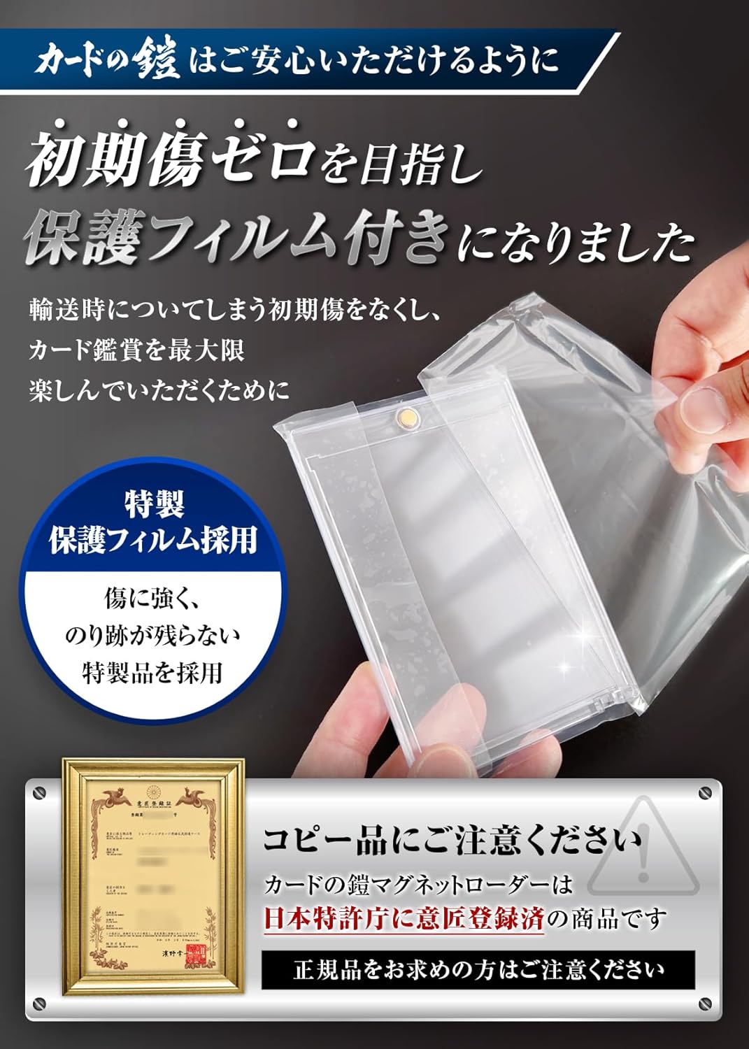 Card Armor Magnetic Loader 35pt with Protective Film [Official Sleeve Compatible Size] UV Cut [Loader x 9, Stand x 9, Dedicated Protective Pack 100 Sheets] For Pokemon, One Piece, Yu-Gi-Oh!, MTG