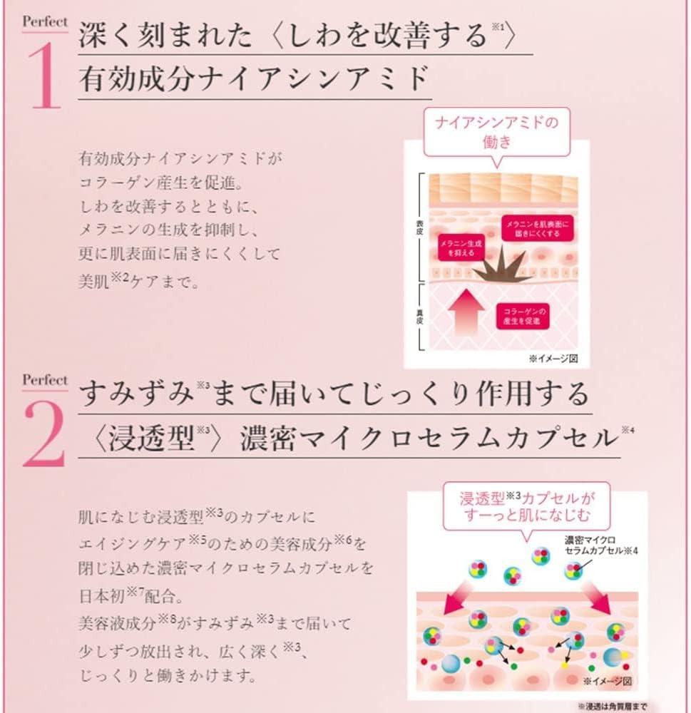 Everlife Beauty Koujun Perfect Wrinkle Clear Cream 1.8 oz (50 g) All-in-One