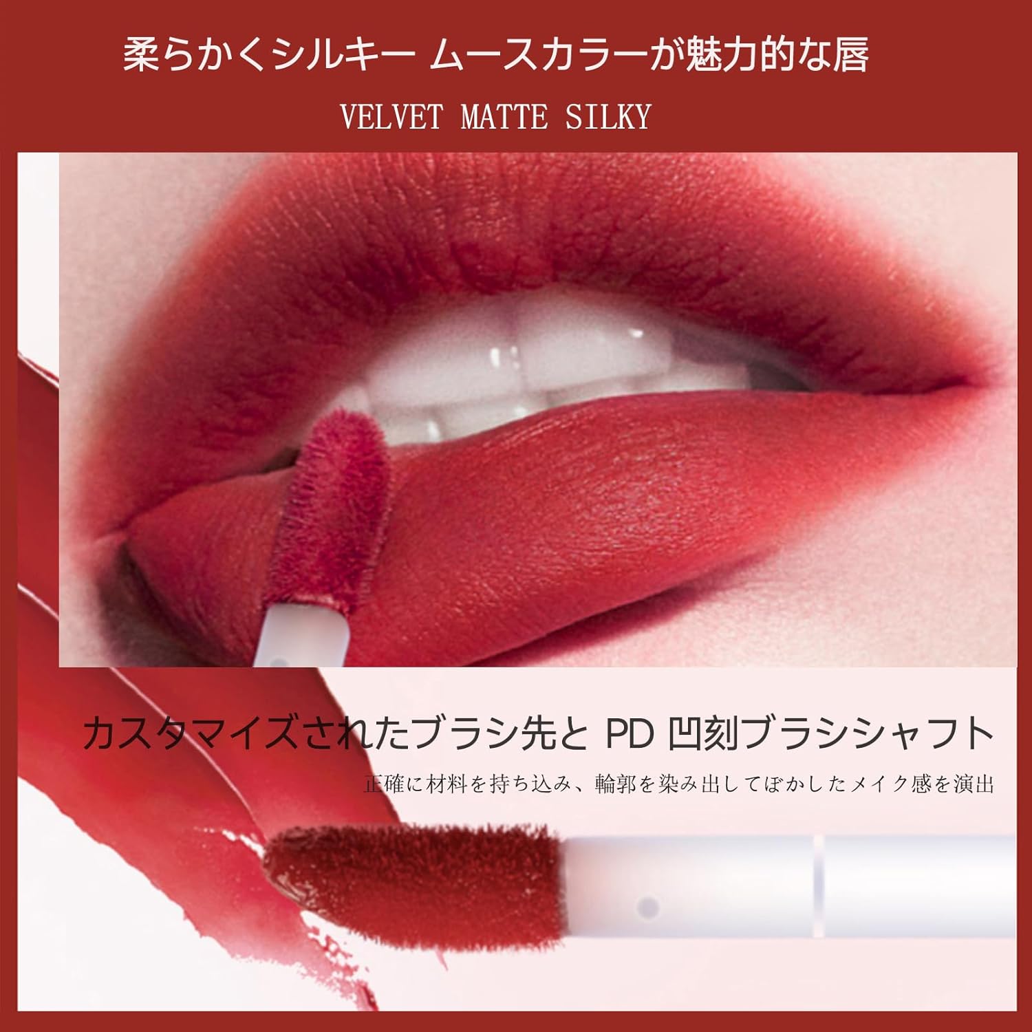 #05 Matte Lipstick, Long Lasting, Non-Fall Lipstick, Lip Vervetist, Moisturizing, Color Retention, High Coloring, Additive-Free