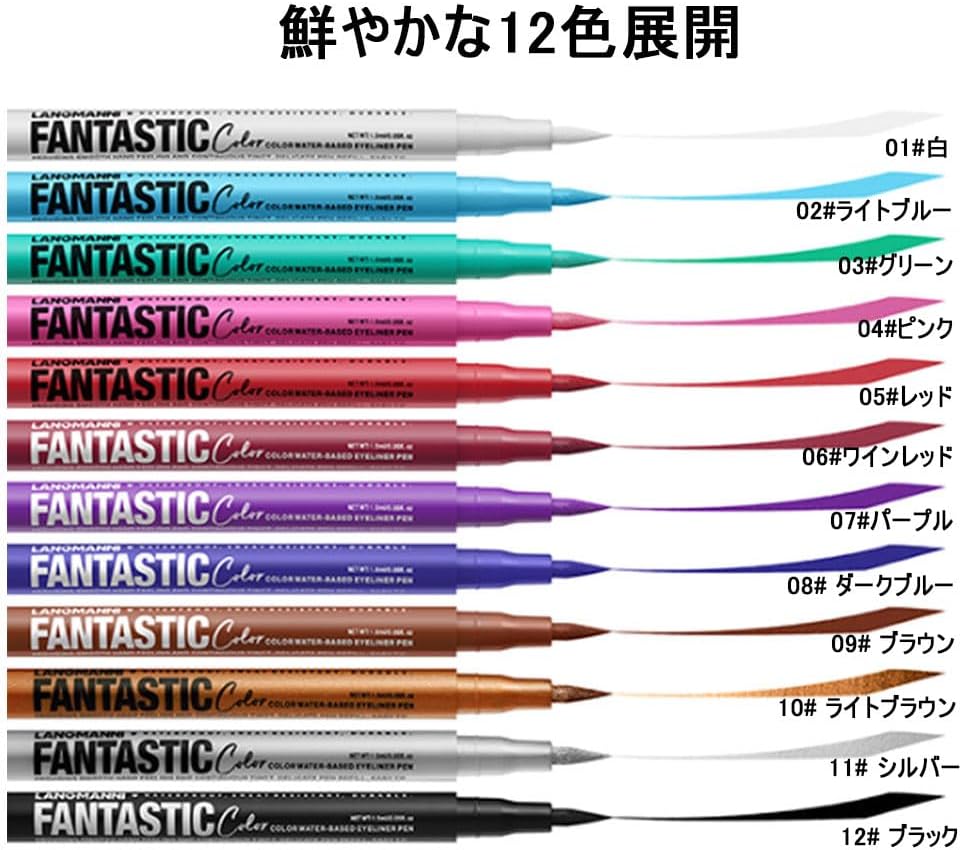 Multicolor Eyeliner 12 Colors Liquid Color Eyeliner, Extra Fine, Waterproof and Sweatproof, Long Lasting, For Beginners - 01# White