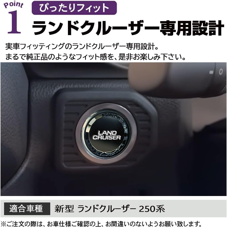 Toyota New Land Cruiser 250 Series Engine Start Button Crystal Start Button Cover Switch Cover Stylish Dress Up Interior Custom Parts