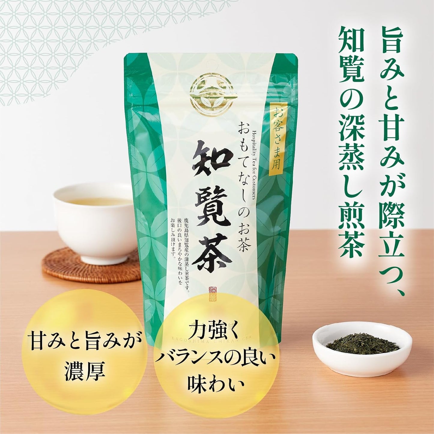 Chiaran Tea, 3.5 oz (100 g), Green Tea, High Quality, Deep Steamed, Produced in Kagoshima Prefecture, Rich Flavor, Sweetness, Subtle Train, Kashima en Honpo Japanese Tea, Cold Brew with Seal