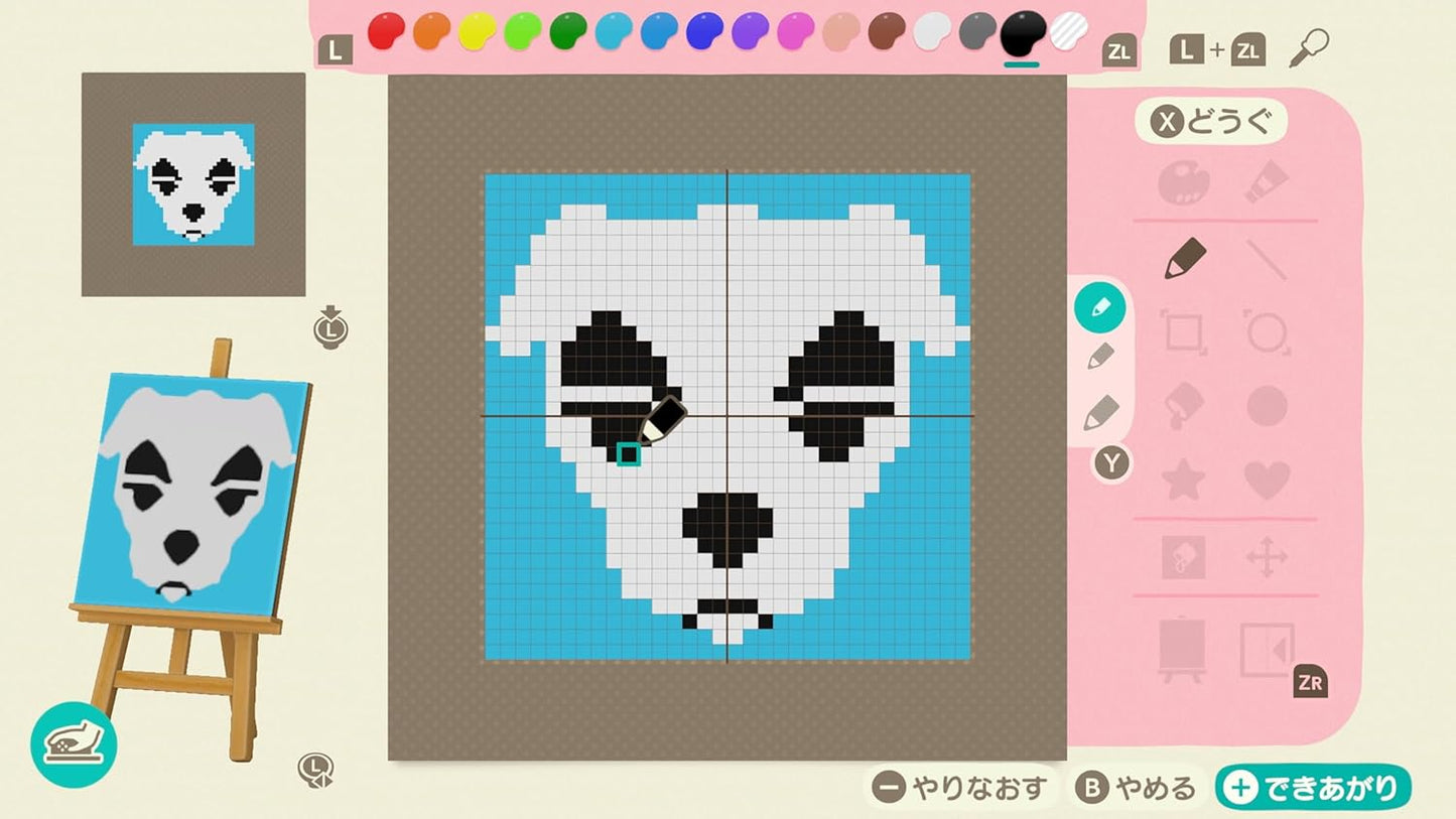 あつまれ どうぶつの森 Nintendo Switch 2 Edition|オンラインコード版