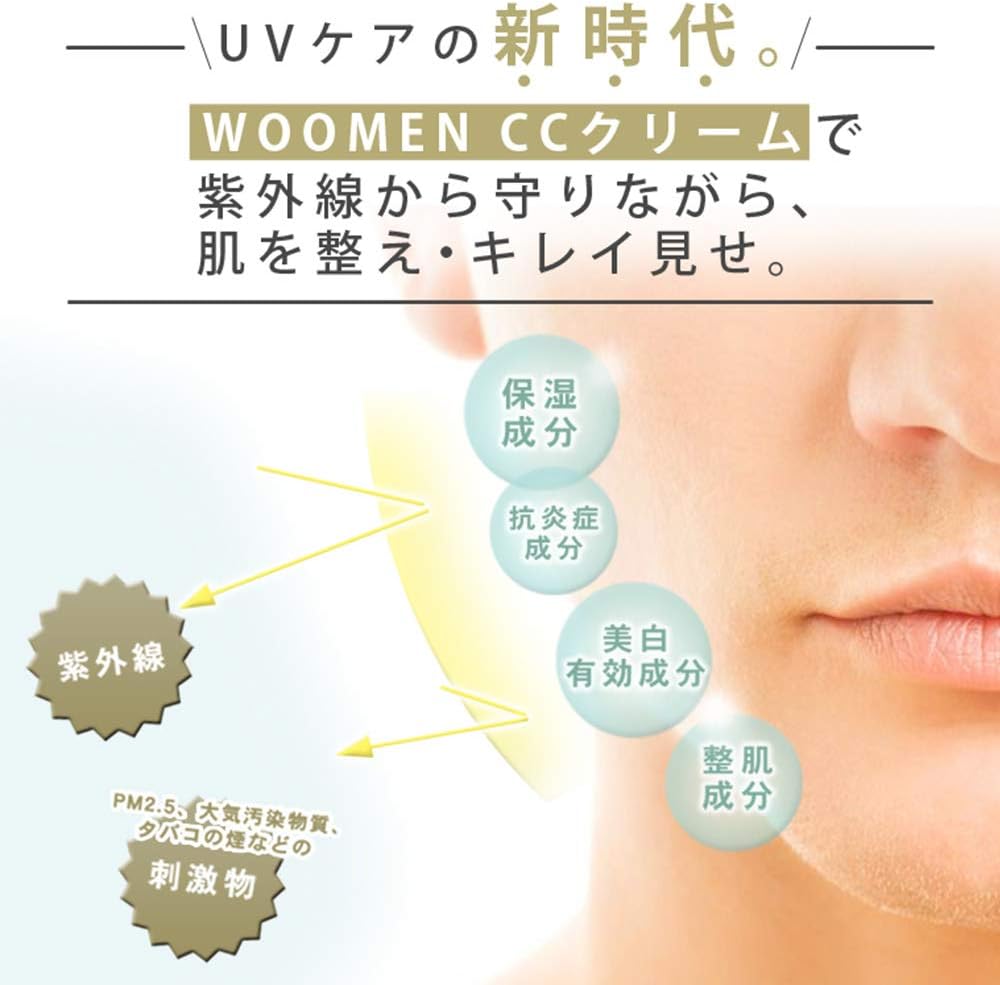 WOOMEN PF50+ PA++++ Waterproof Sunscreen Makeup Base for Men CC Cream Moisture UV 1.1 oz (30 g) (Beige)