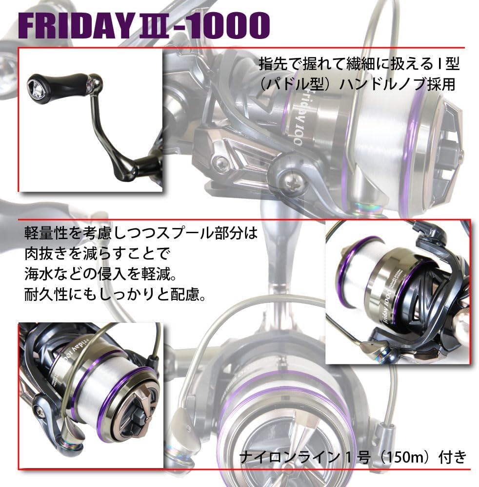 Ori-781138 Friday 3 1000 Nylon No. 1 320.1 ft (150 m) Fishing Gear