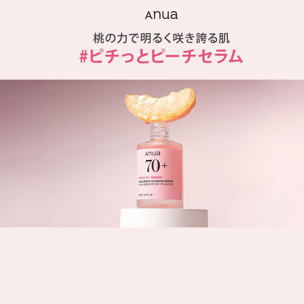 ANUA Peach Niacin Serum 70 Niacin Serum, 1.0 fl oz (30 ml), Beauty Essence, Water Light Skin, Shiny Skin, Skin Care, Moisture Moisturizing, Dry Skin, Mixed Skin, Korean Cosmetics, Korean Serum