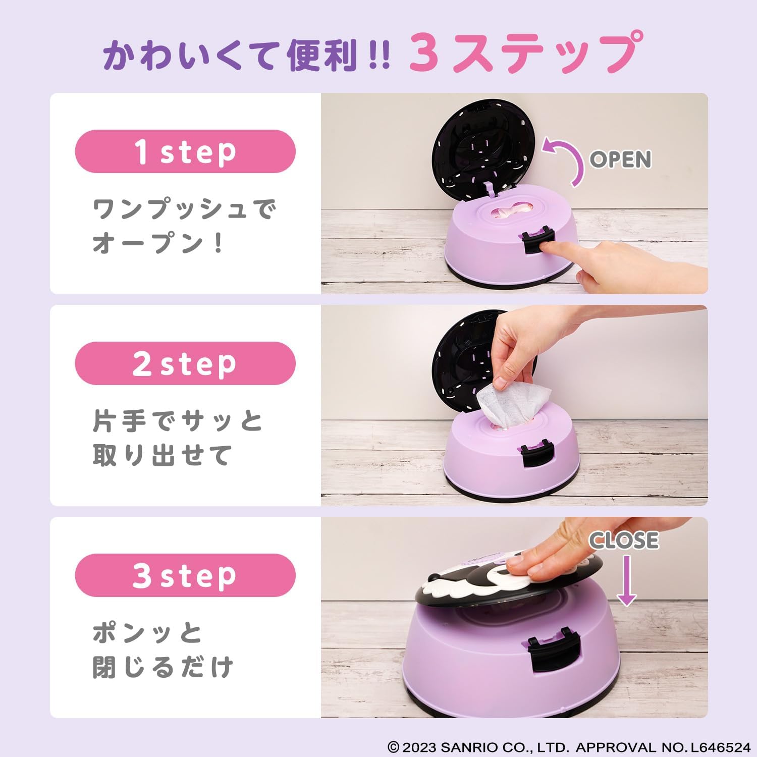 LEC Sanrio Kuromi Wet Tissue Case with 99.9% Pure Water Wet Tissues