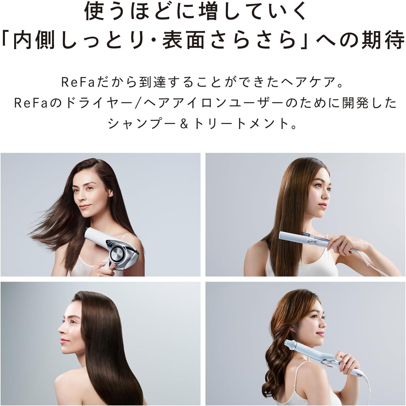 Refavutech Mask, 4.6 oz (130 g), ReFa BEAUTECH MASK, 4.6 oz (130 g), Hair Mask, Hair Care, Glossy Hair, Smooth Damage Care