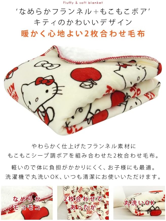 Sanrio Hello Kitty Blanket, Half Size, Half Blanket, 2 Pieces, Flannel, Sheep-Style Boa Blanket, Warm, Warm, Fury, Kitty Goods