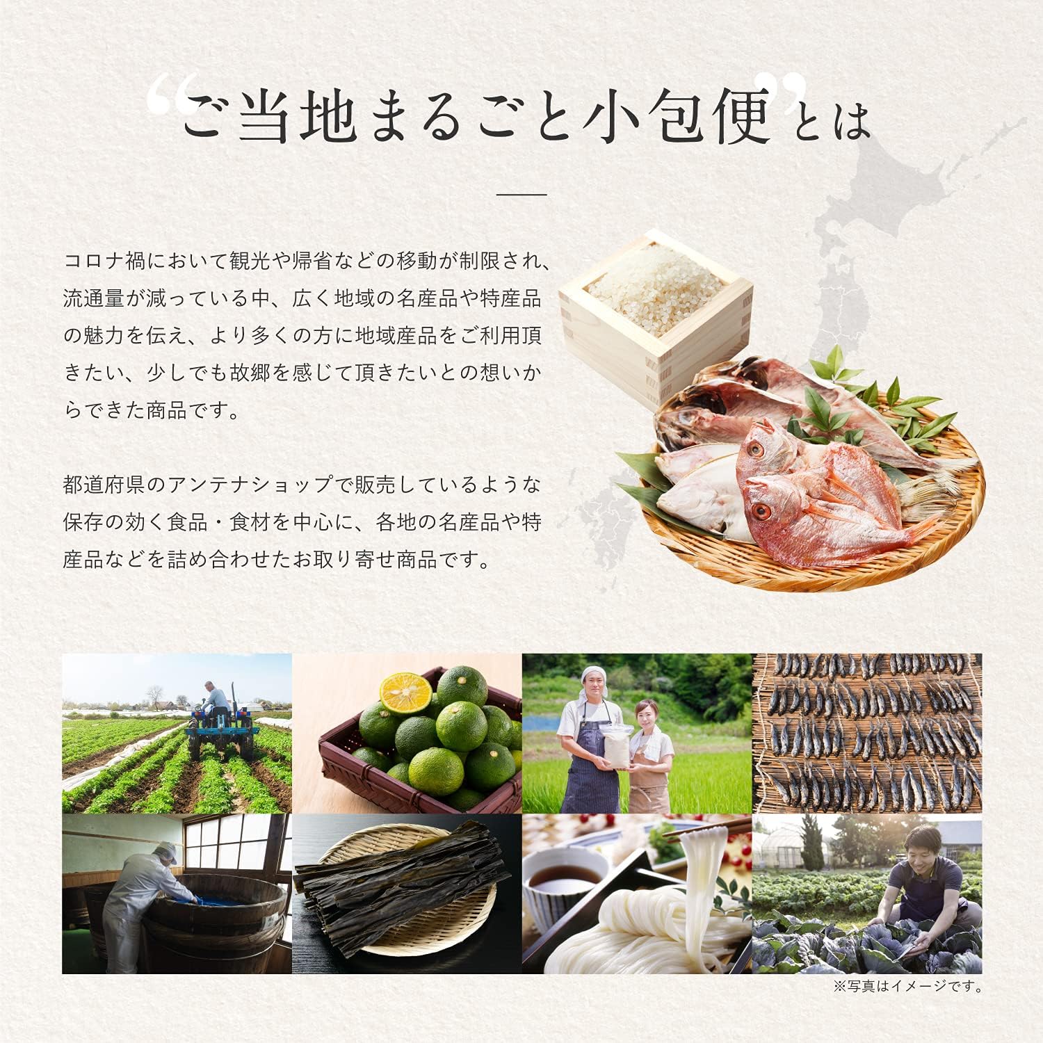 Onakamen Ordered Gourmet Supply Set, Nagano Souvenir, Local Gourmet Gift, Local Parcel, Nagano Prefecture (S Size) Gourmet Umaimon Market