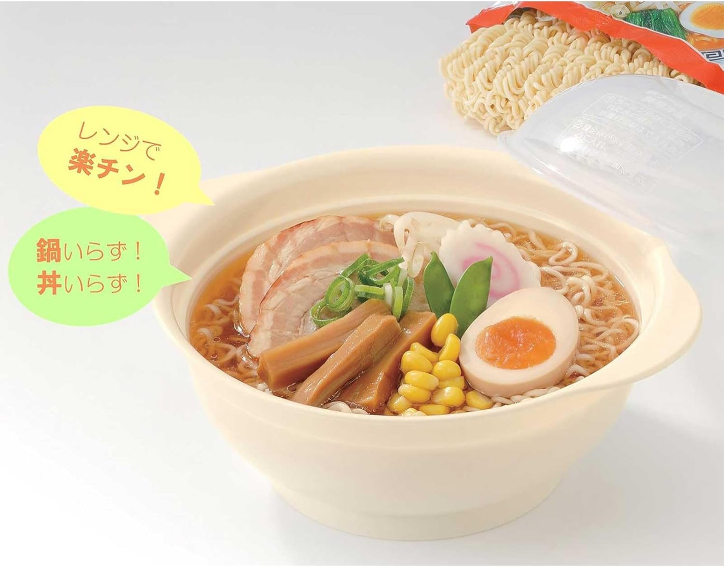 Inomata Kagaku 9454 Microwave Cooker, Easy Bag Ramen, 3.2 gal (1.2 L), Set of 2, Made in Japan, Pot, Rice Bowl, Noodles, Instant Arrangement, Cooker, Salt, Cup Men, Miso, Soy Sauce, Recipes, Super
