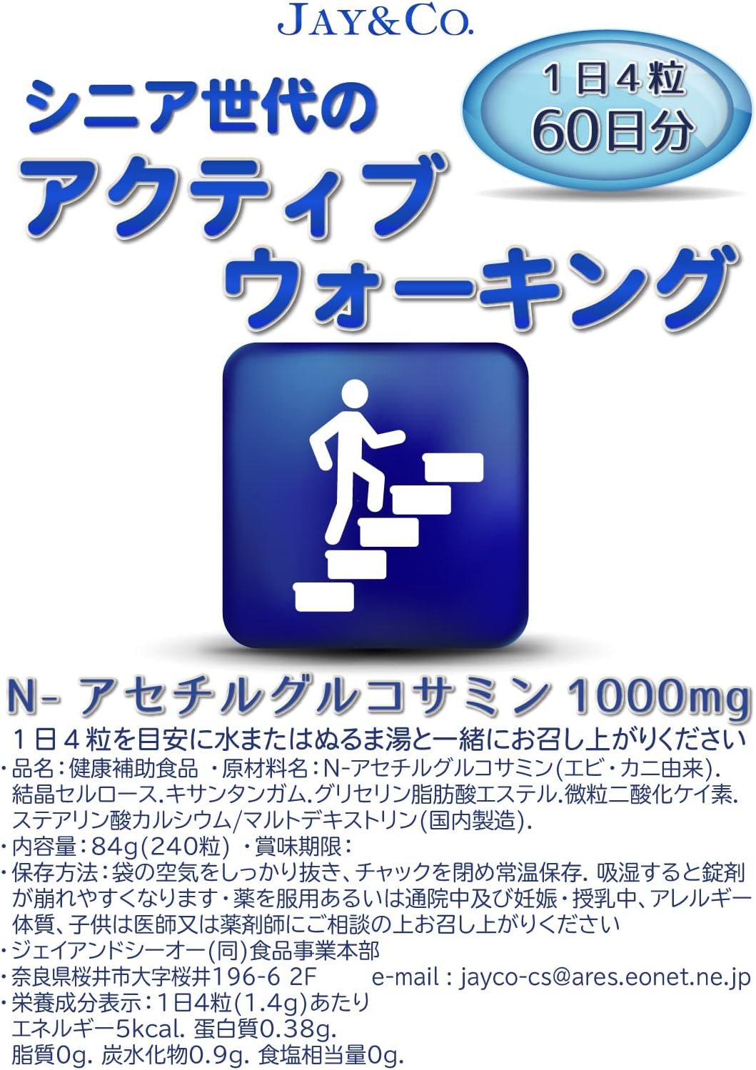 JAY&CO Active Walking Glucosamine Tablets (1000 mg x 60 Days)