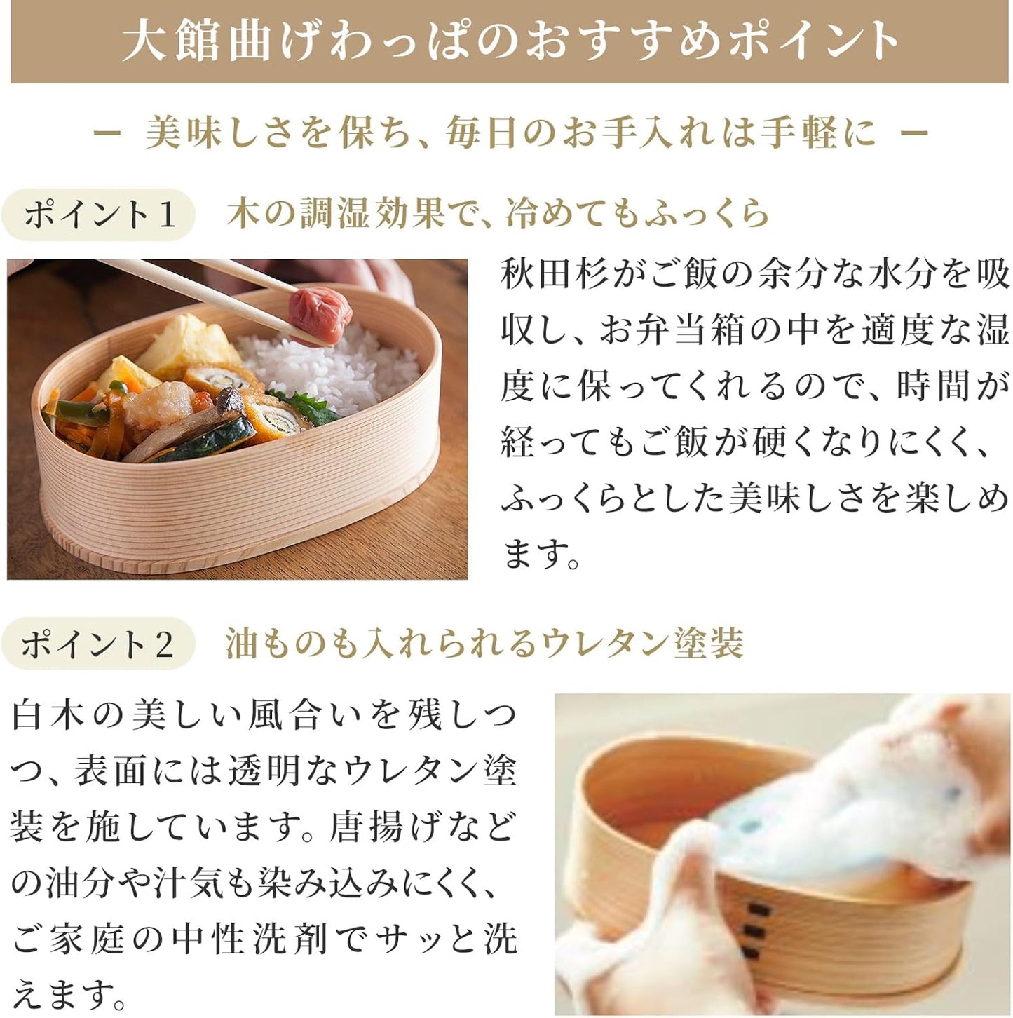 Daitai Kikusha Akita Cedar Bent Bento (Small Size Bento - Medium), Bento Box, Lunch Box, Wooden Bento Box/Made in Japan, Urethane Painting, Traditional Crafts, Japanese Souvenir