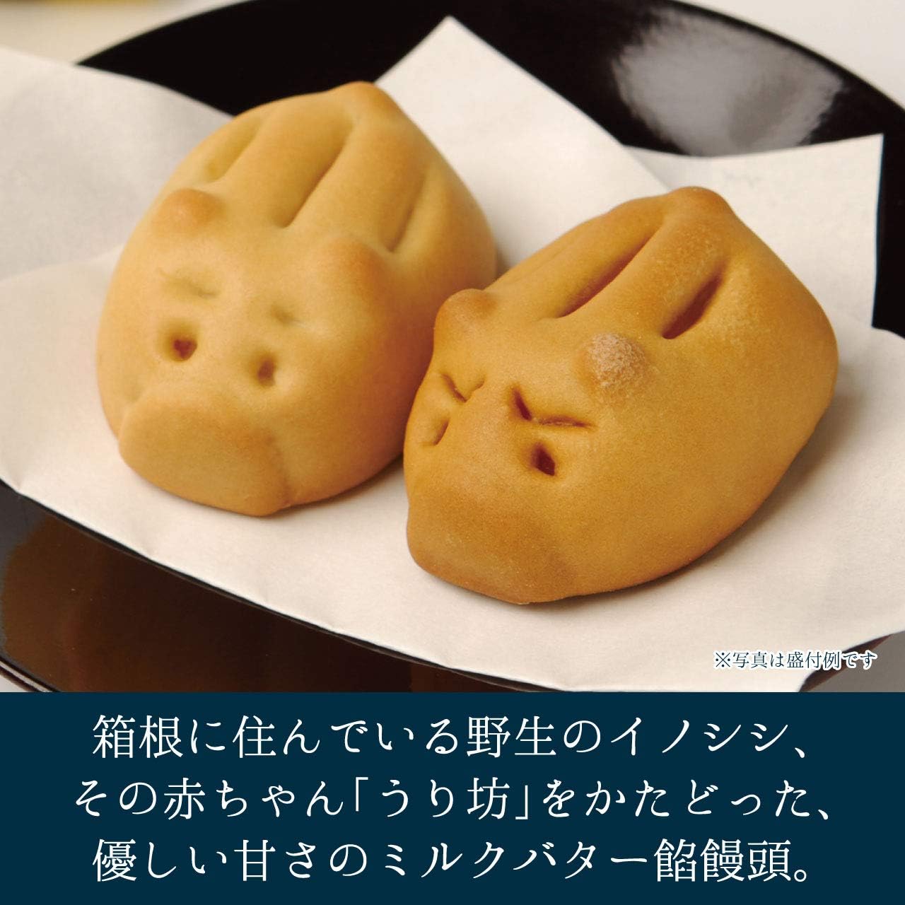 【Direct from Manufacturer】Shiino Foods Hakone no Uribou 10 pieces manjuu confectionery souvenir mail order