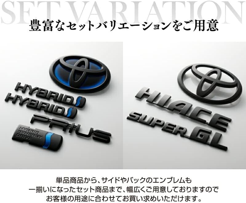 Genuine Parts Paint Toyota Compatible HiAce Wide Matte Black Front Emblem 90975-02176 or 90975-02086