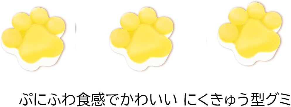 Fanjaku Candy Happiness Gummy Lemon Flavor, 1.1 oz (30 g) x 6 Bags
