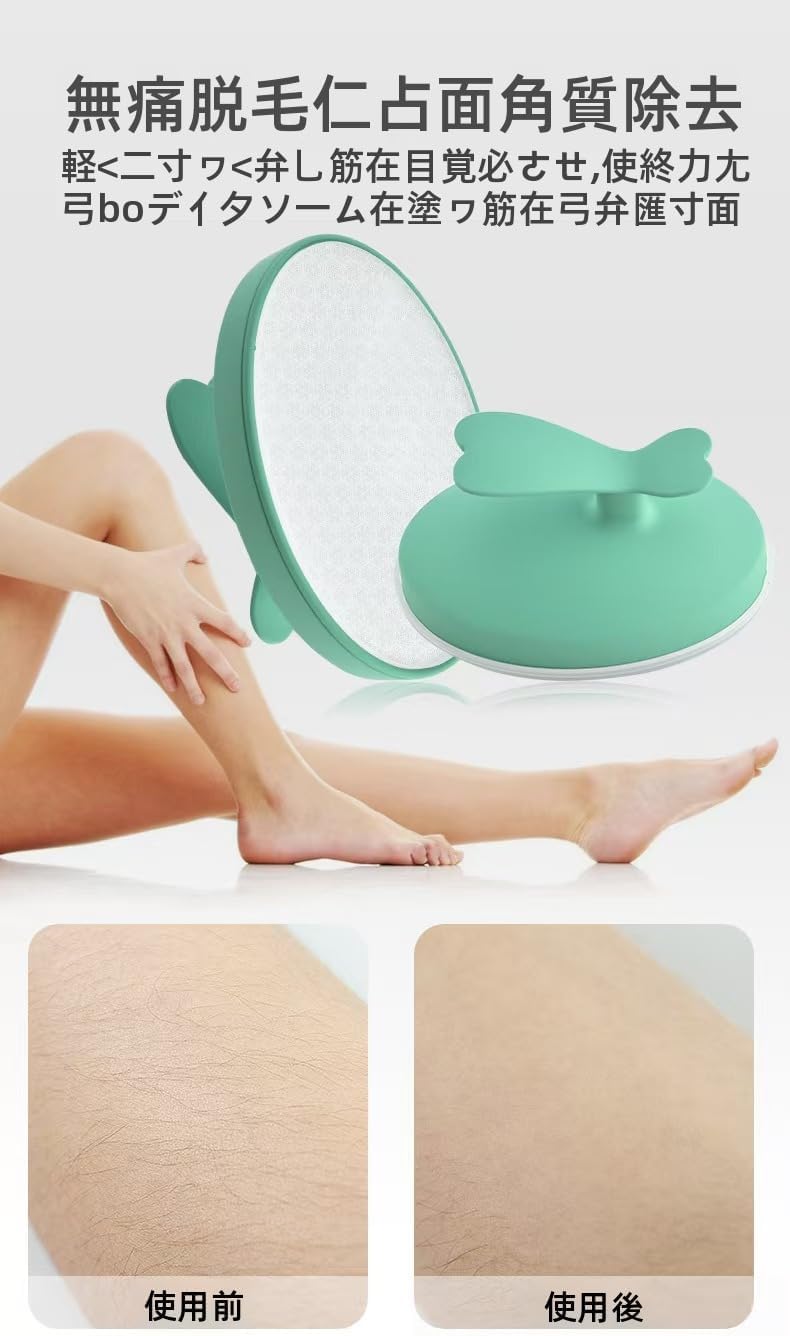 Hair Removal Device, Just Rub, Painless, Exfoliating Device, Nano Glass, Physical Hair Removal, Palm Size, Lightweight, Unisex, Easy to Operate, Painless, For Beginners, Home, Business Trips, Travel