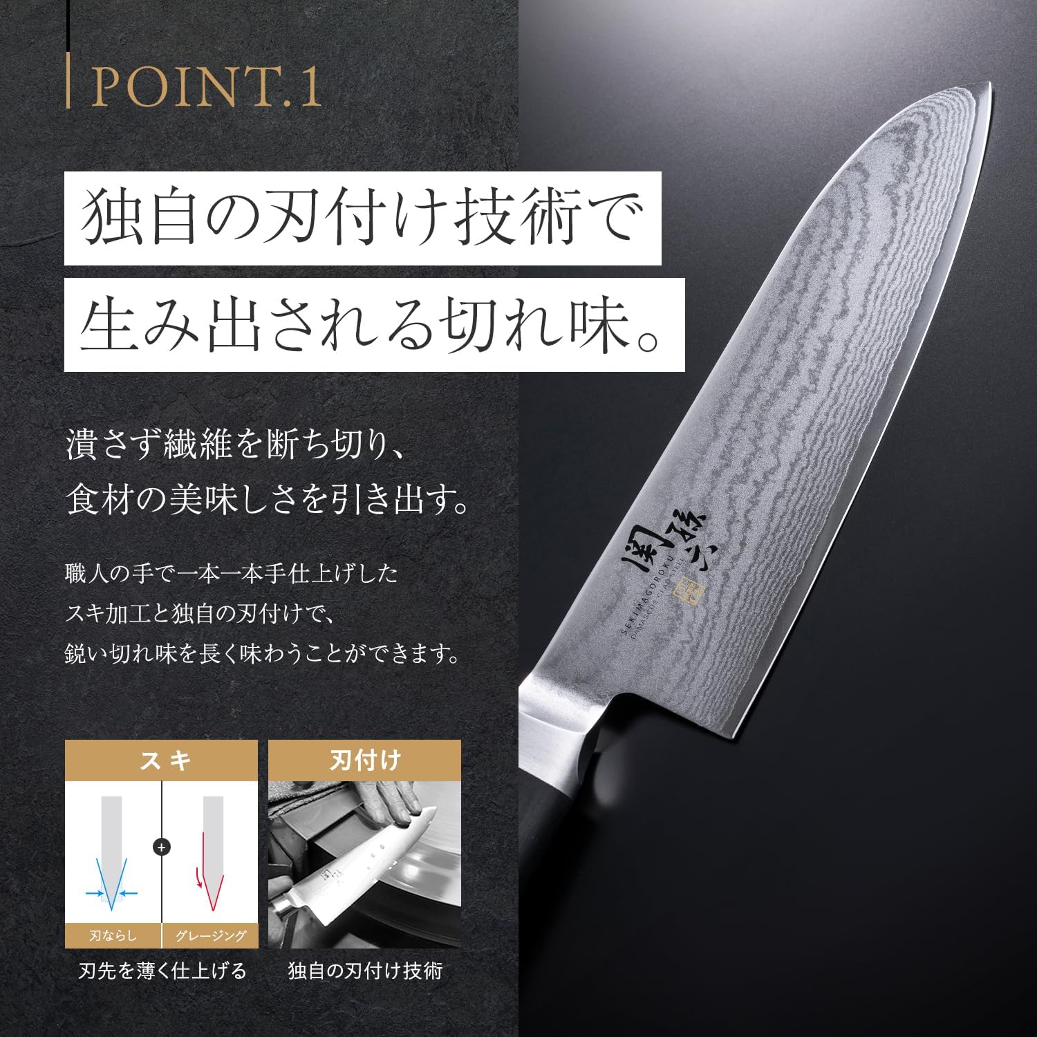 Kai Corporation AE5200 Santoku Knife, Sekimagoroku, Damascus, 6.5 in (165 mm), Made in Japan