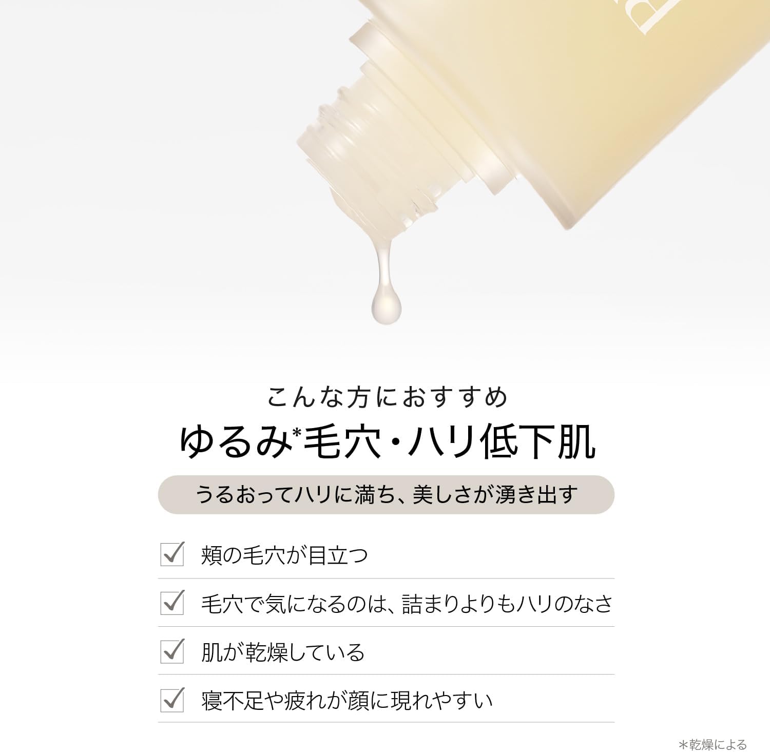 ByUR Lotion Toner, Pure Retinol, Pure Vitamin C, Highly Moisturizing, Glove East, Multi V