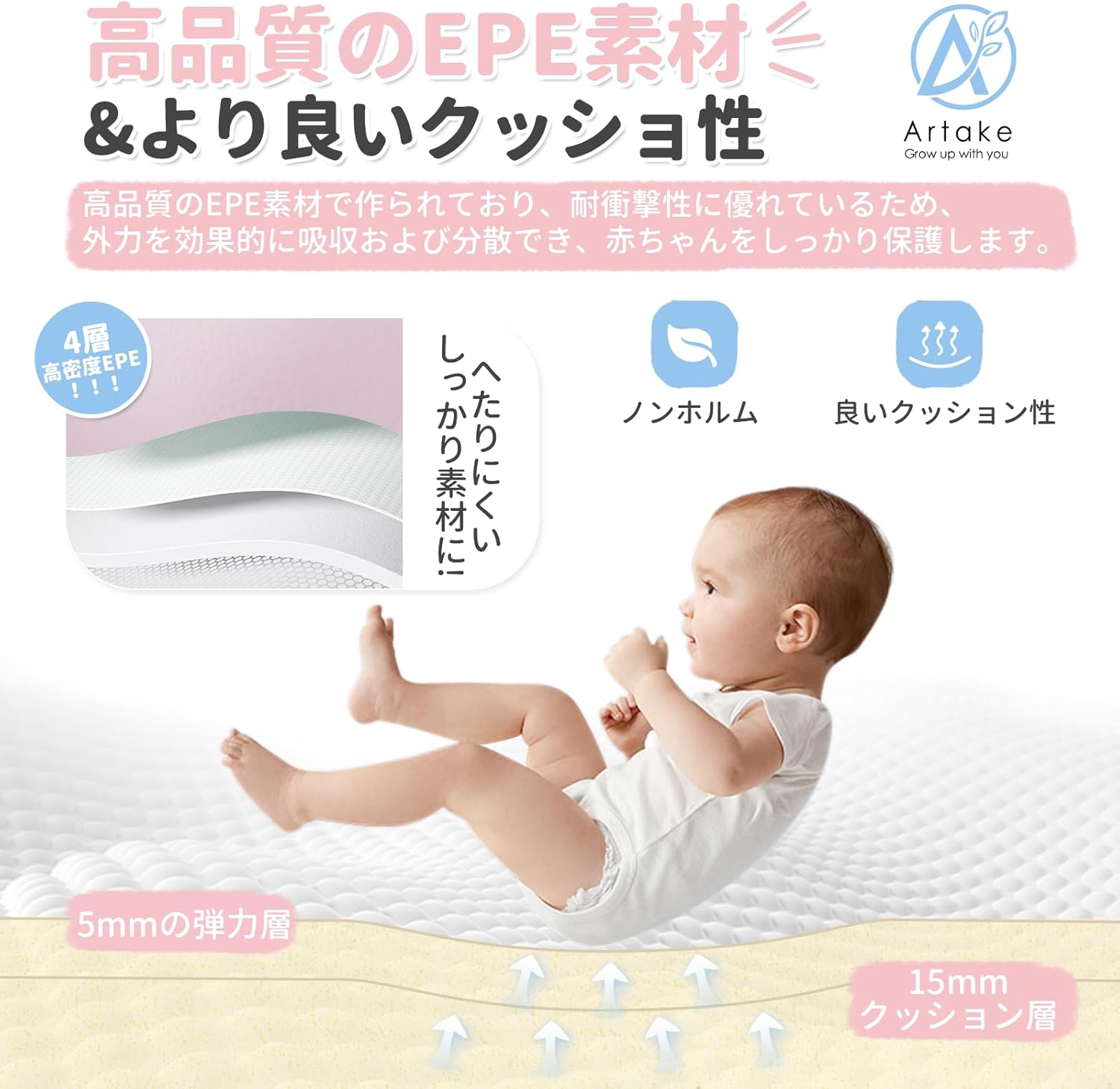 Artake Play Mat for Babies, Easy Storage, Joint Mat, Thick, Foldable, Waterproof, Soundproof Mat, Baby Mat, Nap Mat, 55.1 x 78.7 x 1.6 inches (140 x 200 x 4 cm), Pink