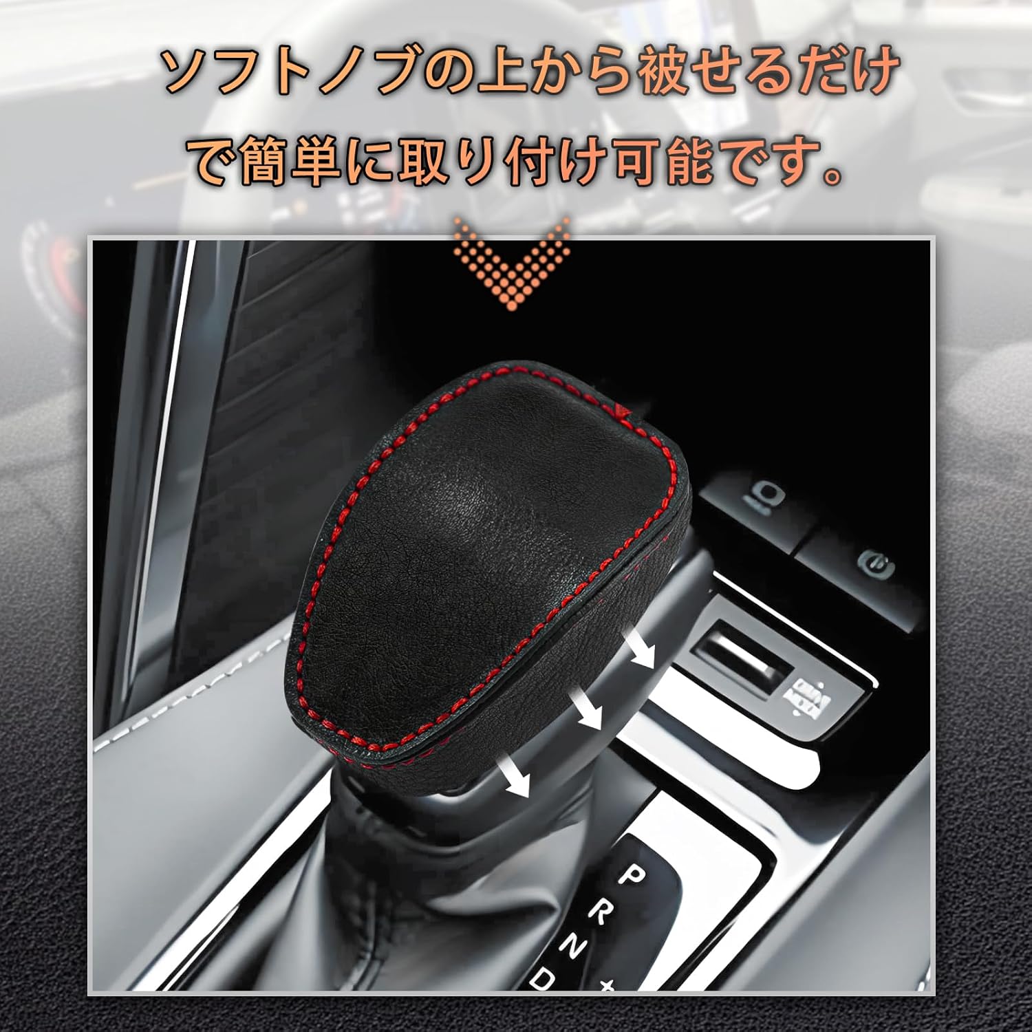 [HYCALY] Toyota Harrier 80 Series RAV4 50 Series Shift Knob Cover, Genuine Leather, No Hand Sewing Required, Dress-Up, Nissan Compatible, Interior Parts, Shift Lever Boots, Shift Knob Cover