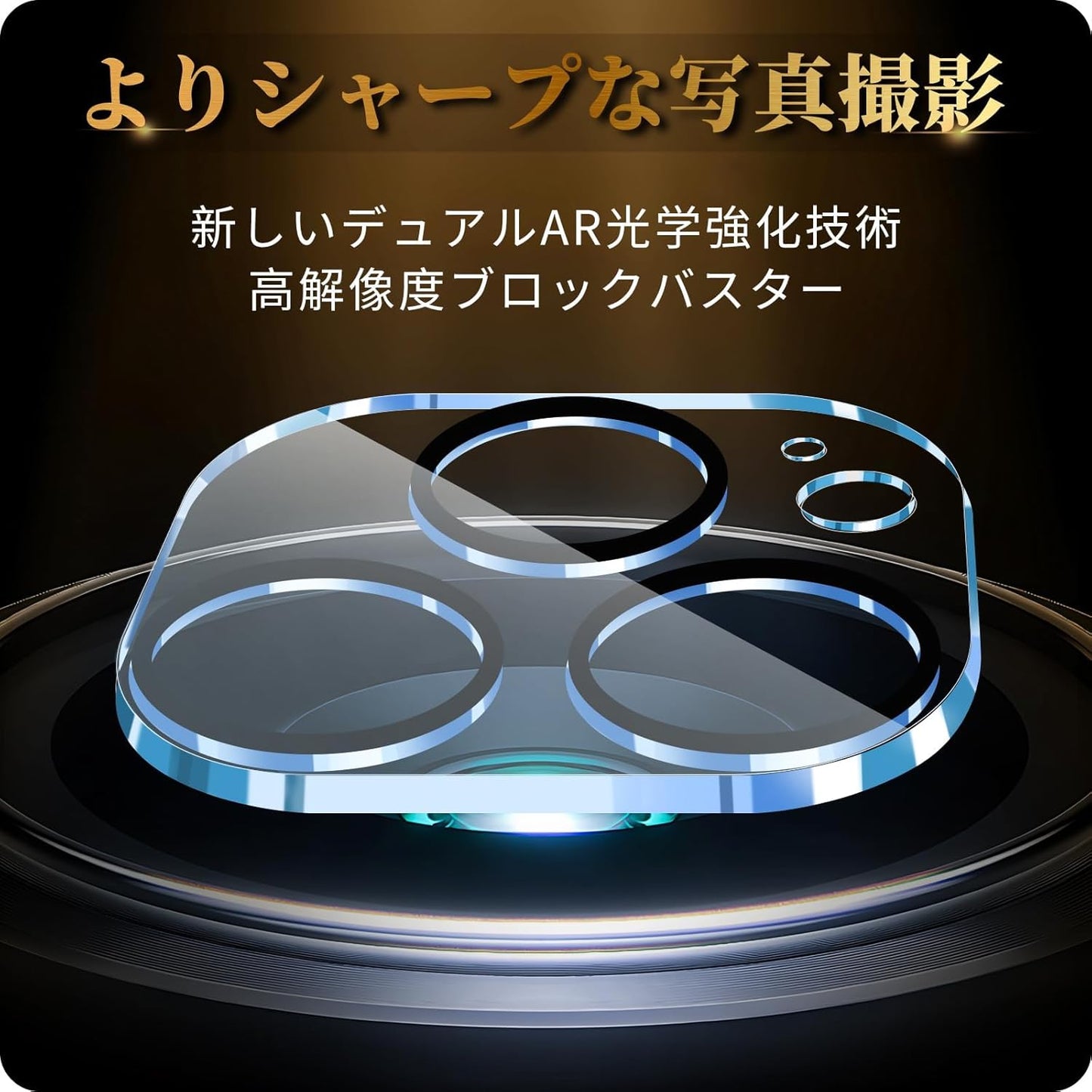 Seninhi Tempered Glass Camera Lens Protector For iPhone 14 Pro / 14 Pro Max, Cover, Full Coverage, Black Edges, Overexposure Prevention, 3-Piece Set