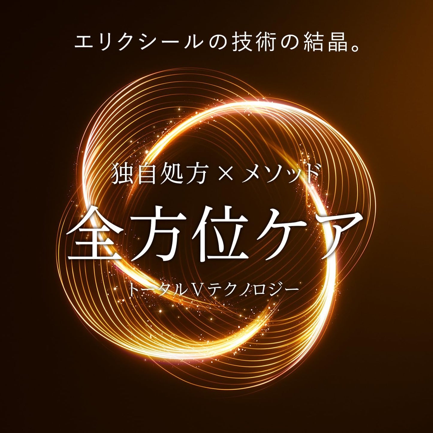 ELIXIR Total V Firming Cream, 1.8 oz (50 g) + 0.4 oz (10 g), Emulsion Lotion, Cream, Omnidirectional Hari, Aging Care, Shiseido