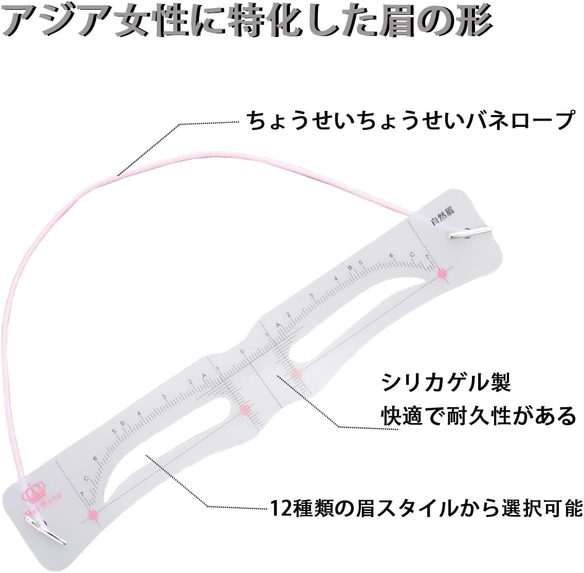 Eyebrow Templates for Women, Set of 12 Types, Eyebrow Stencil, Eyebrow Shape, Template, Eyebrow Guide, Easy to Draw Eyebrow with Strap, Eyebrow Makeup Tool, Makeup Tool, Easy to Use, For Beginners