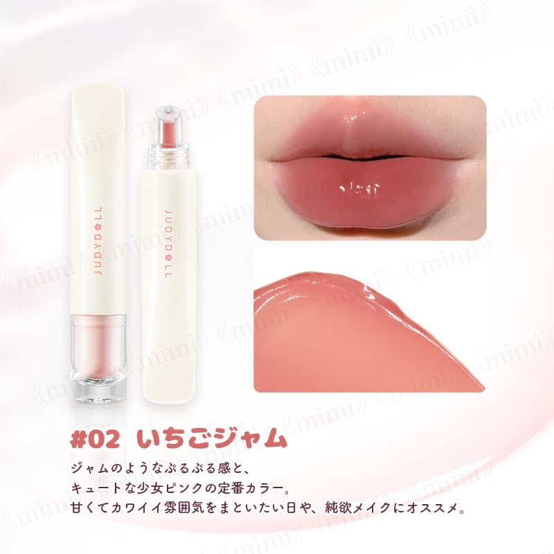 Japan Official JUDYDOLL Puru Jelly Tube Gloss, Chinese Cosmetics, High Moisturizing, Purupuru Lip Gloss, Sheer Color (#03 Miruku Oolong)