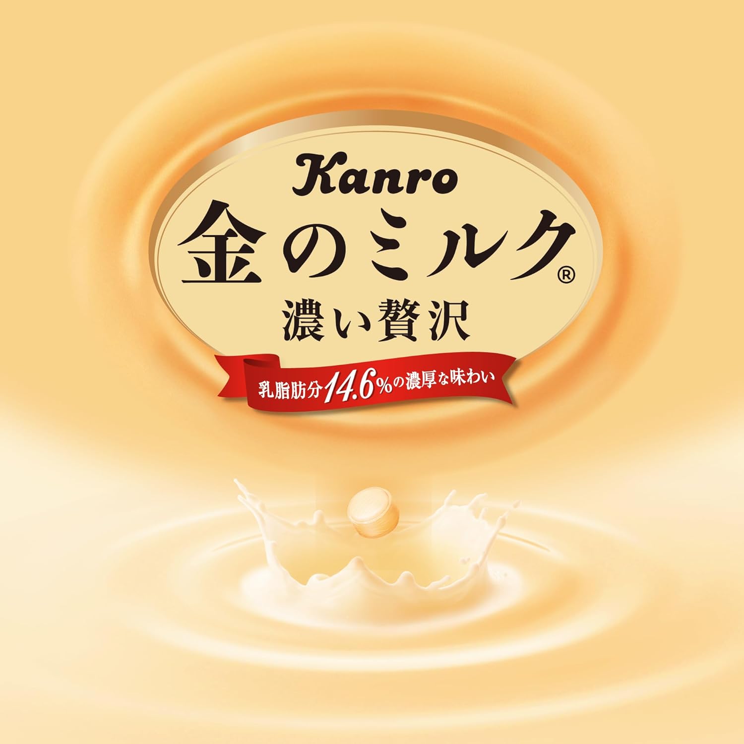 Kanro Gold Milk Candy, 21.6 oz (611 g)