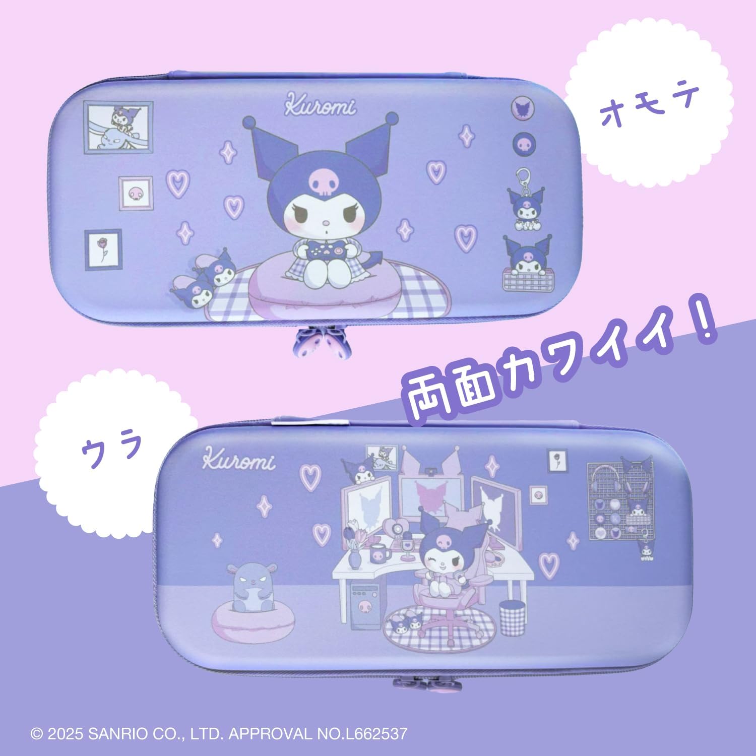 Allone (アローン) Gaming EVA Color Case Sanrio Characters 2, Kuromi, 5.7×1.6×11.8 inches Switch 2 Compatible, Convenient for Carrying, Protects from Scratches and Stains, Double Zipper, Inner Pocket