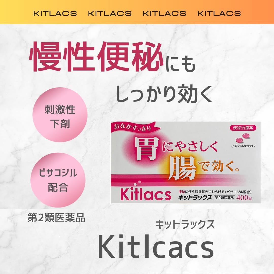 [Class 2 Medication] Kit Lux 400 Tablets (400 Tablets x 5)