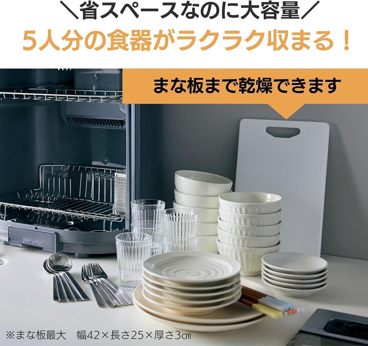 Zojirushi Dish Dryer Large Capacity for 5 Sets of Dishes Vertical Space-Saving 2-Tier Gray EY-GB50AM-HA