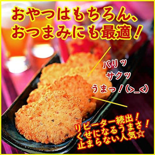 【 Fukutaro 】 Menbei Plain (2 pieces x 16 bags) Fukuoka souvenir wasabi mentaiko flavor senbei
