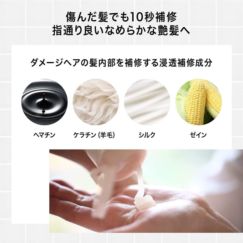 IONICO Penetrating Serum Hair Mask, For Damaged Hair, Moisturizing, Repair, Luster, Pink, 6.3 oz (180 g)