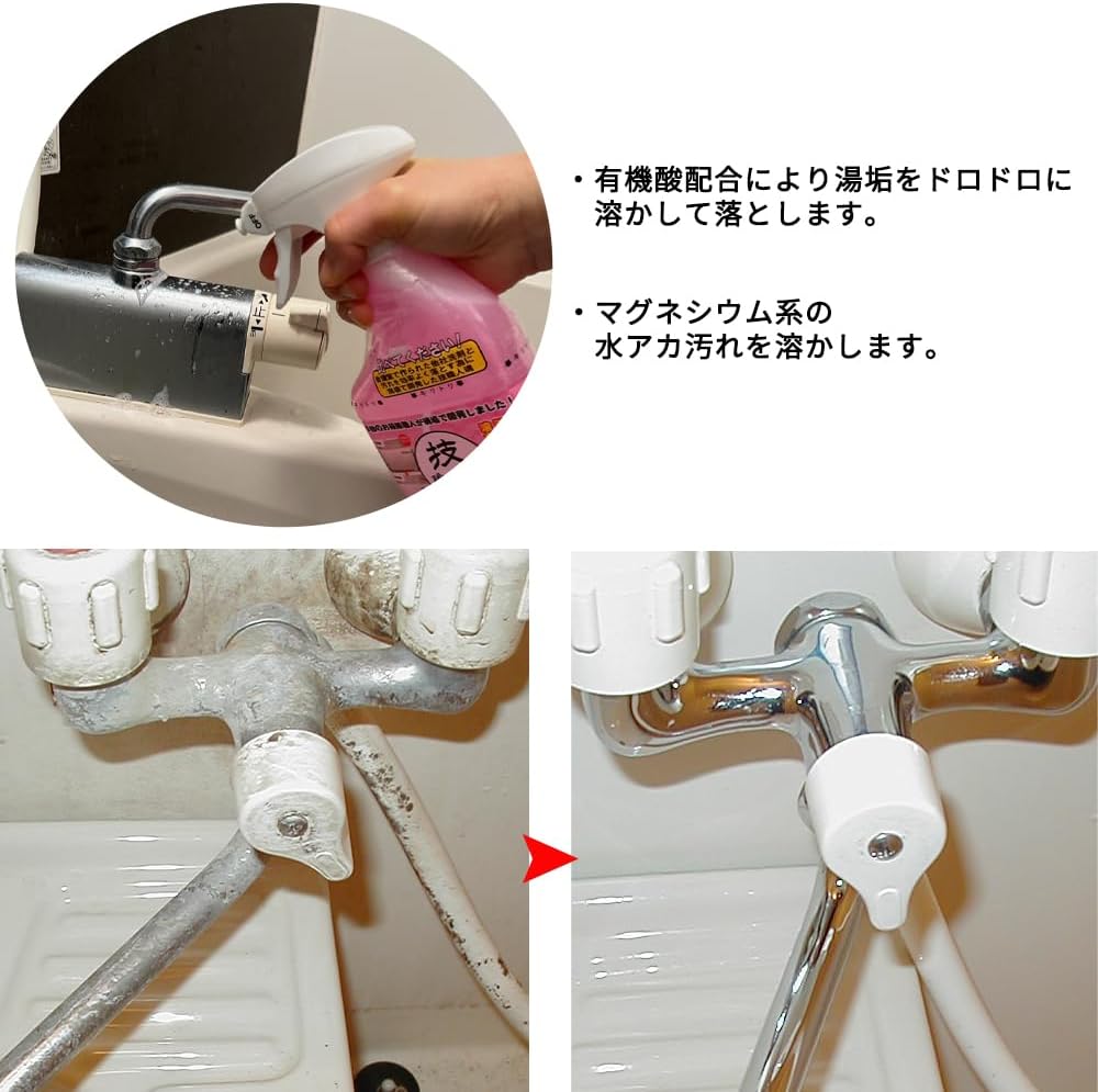 Bath Cleaner, Bath Artisan (16.9 fl oz (500 ml), Bath Sponge 7.9 x 6.3 inches (20 x 16 cm), Set, Stubborn, Bath, Dirt, Water Scale, Removal, Cleaner, Cleaning Agent