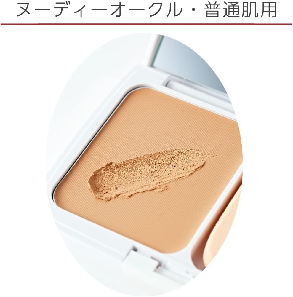 PESCA SPF 50+ PA++++ Nude Ochre Multi-functional BB Foundation for Normal Skin