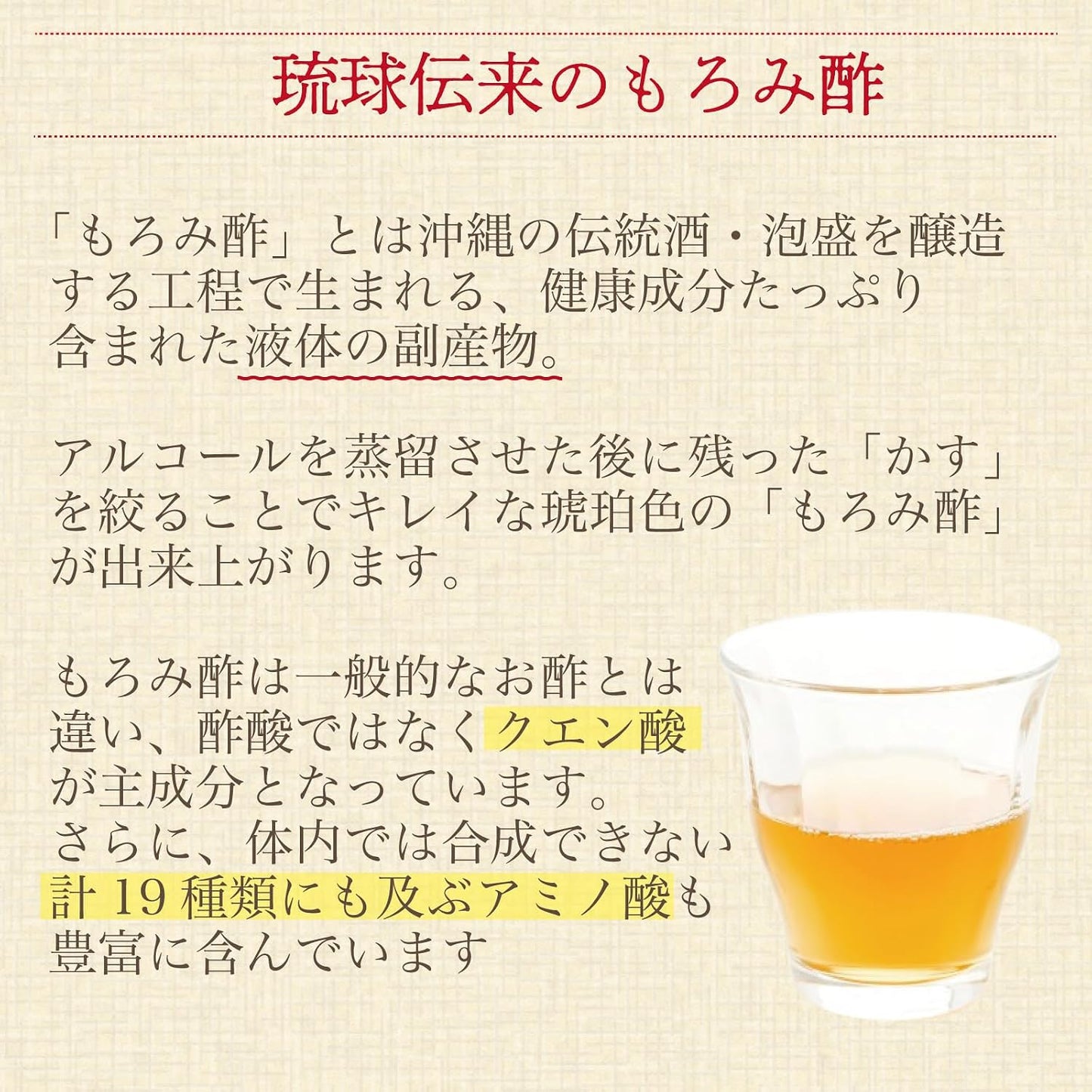 Shimanoya Ginger Vinegar (1 bag, 62 bulbs per month), Kintoki Ginger, Moromi Vinegar, Amino Acid, Citric Acid, Made in Japan